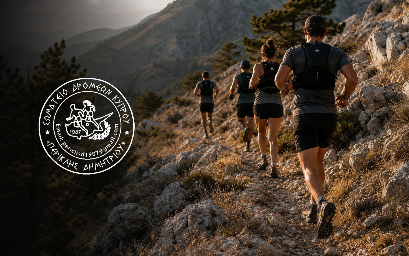 Periclis Demetriou Running Club — trail runners with club emblem